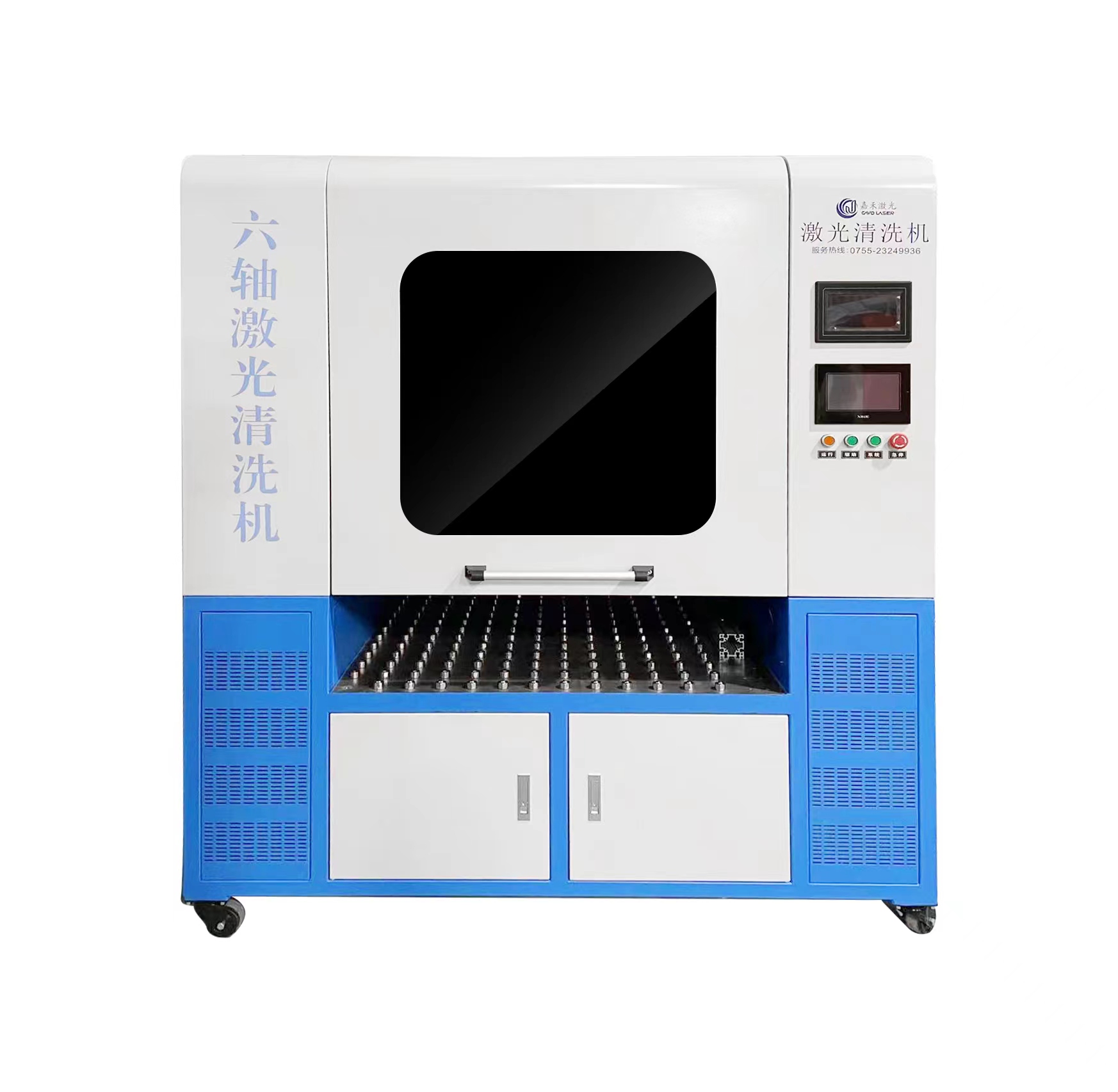 珠海清洗机